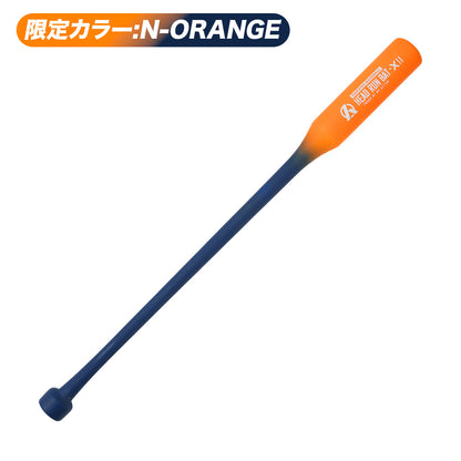 HEAD RUN BAT X II