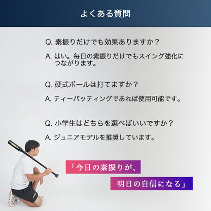 HEAD RUN BAT X II