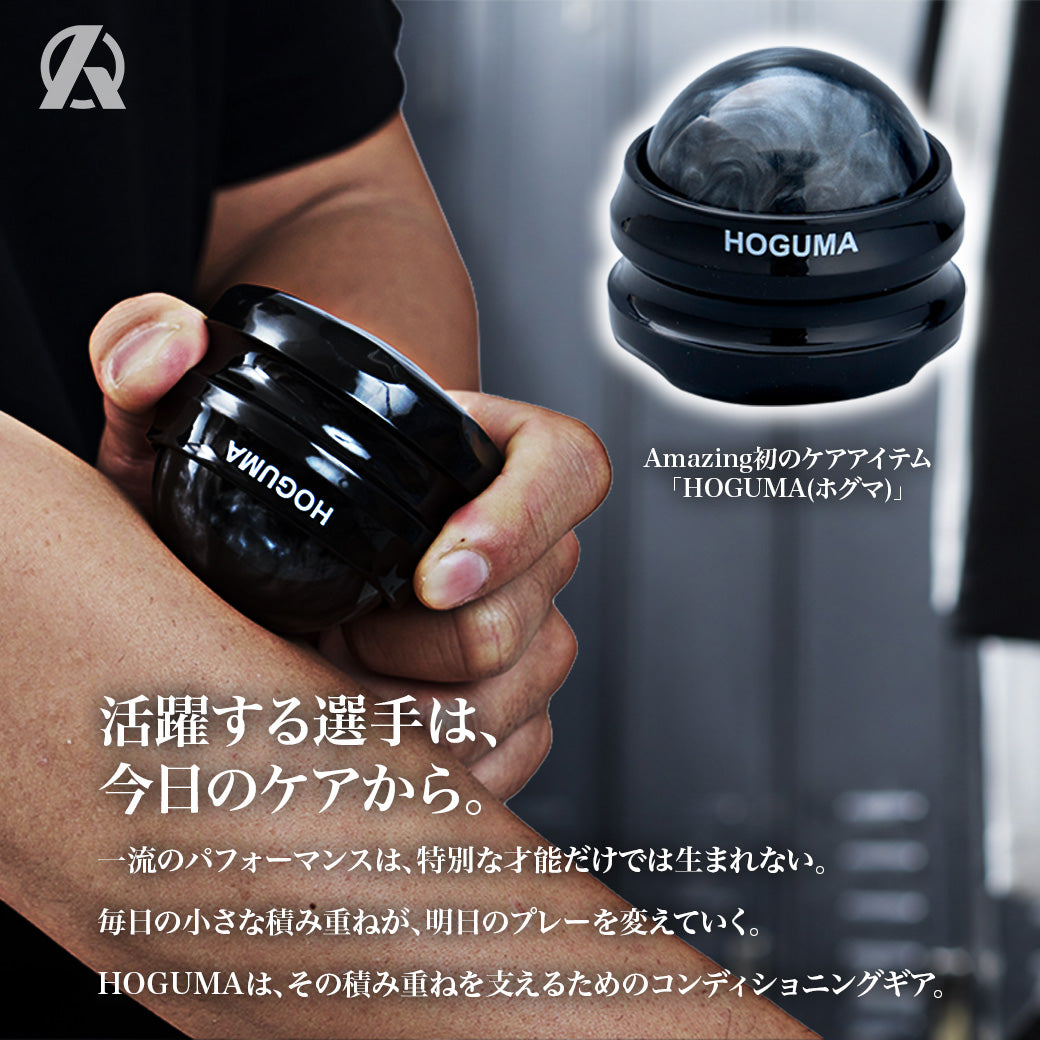 HOGUMA – Amazing The Store