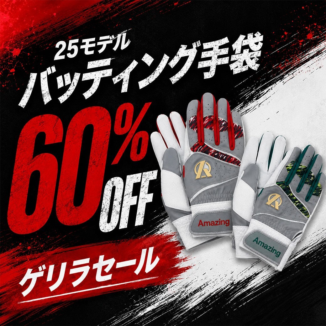 [25model] Batting Gloves / Amazing / Pair