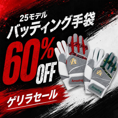 [25model] Batting Gloves / Amazing / Pair