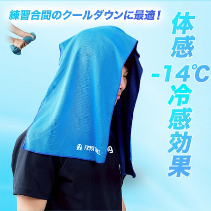 冷感タオル〜FLOST TOWL〜