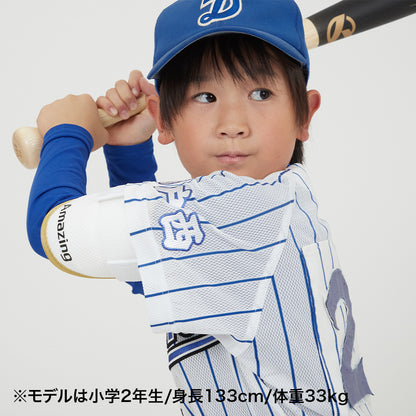 少年用エルボーガード/両腕兼用/硬式軟式対応モデル【国内生産】※12月9日より順次発送予定