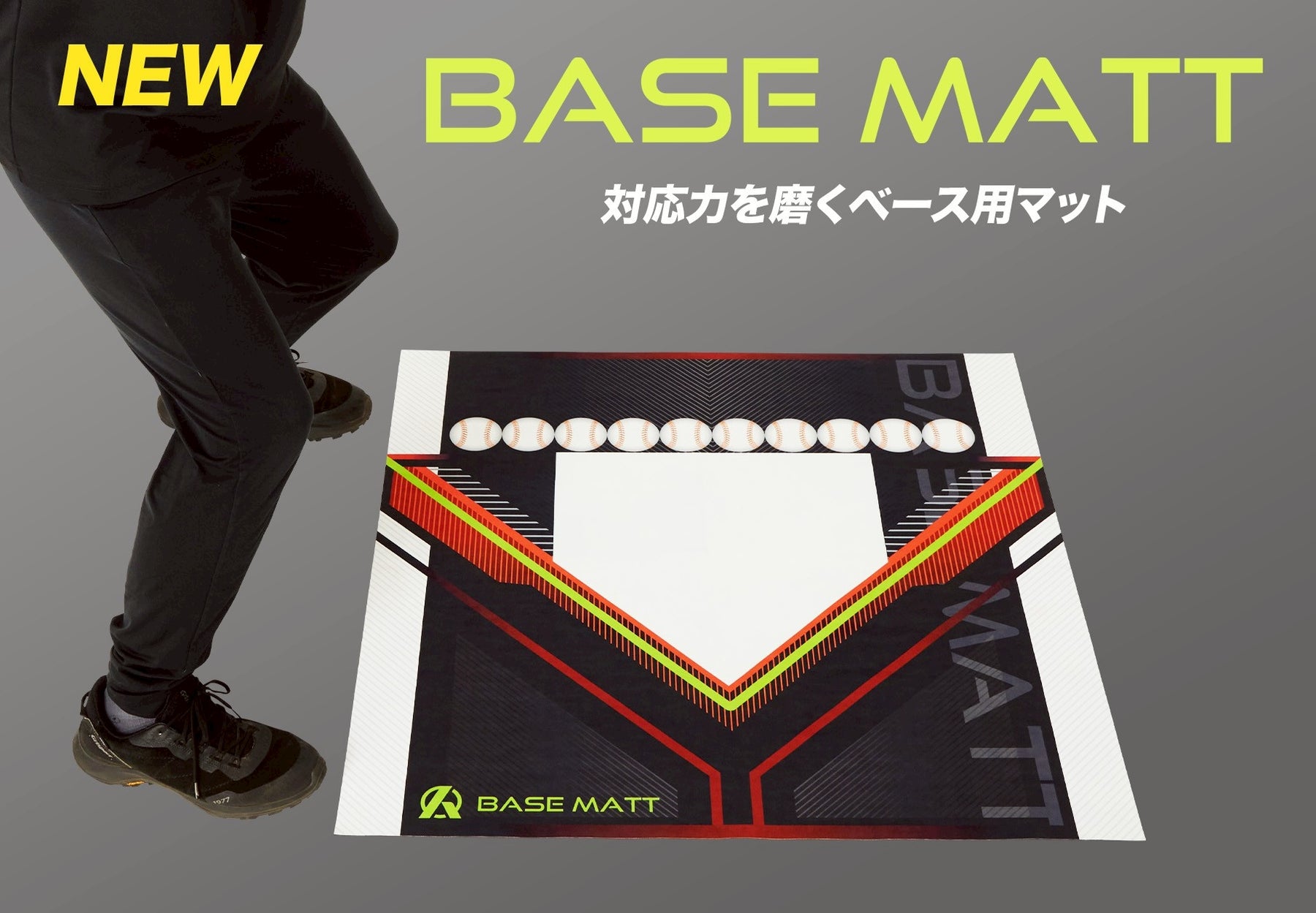 公式通販】HEAD RUN BAT-GET LINE BAT | オリジナルの野球ギアを