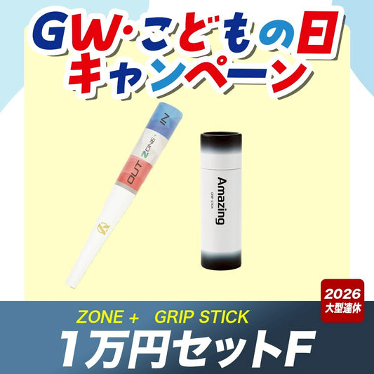[10,000 Yen F Set for Anniversary] Great Value 10,000 Yen Set