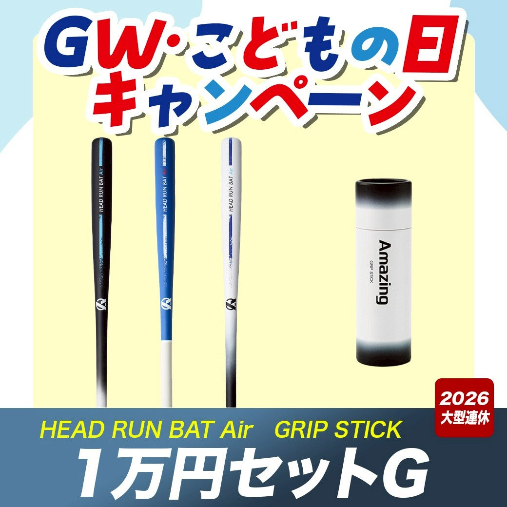 [10,000 Yen Founding Anniversary G Set] Great value 10,000 yen set