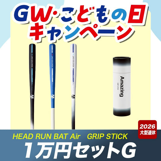 [10,000 Yen Founding Anniversary G Set] Great value 10,000 yen set