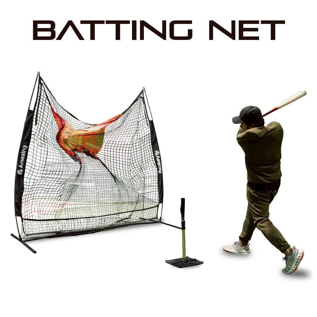 amazing バッティングネット BATTING NET【硬式球、軟式球対応】【簡単組み立て】 – Amazing The Store