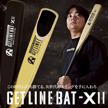 【販売開始】GET LINE BAT X II 「1月15日より順次ご発送予定」