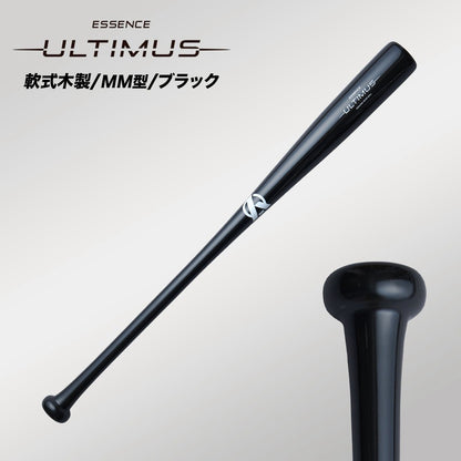 軟式木製バットULTIMUS〜ESSENCE〜【一般成人向け】