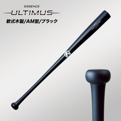 軟式木製バットULTIMUS〜ESSENCE〜【一般成人向け】