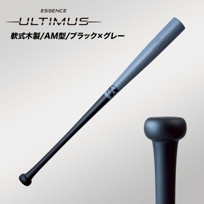 軟式木製バットULTIMUS〜ESSENCE〜【一般成人向け】