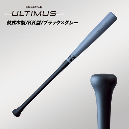 軟式木製バットULTIMUS〜ESSENCE〜【一般成人向け】