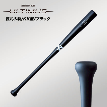 軟式木製バットULTIMUS〜ESSENCE〜【一般成人向け】