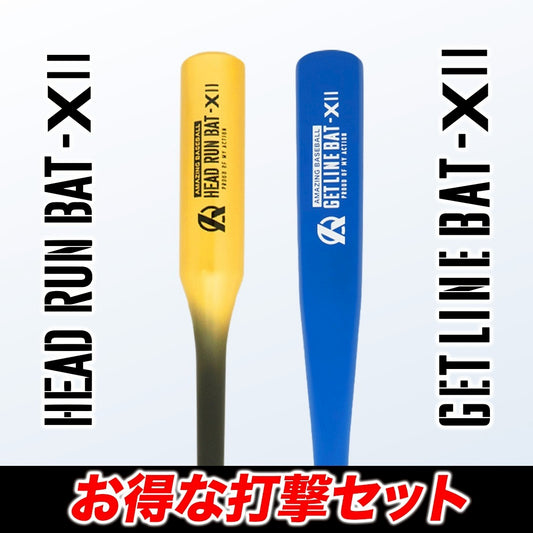 Great value hitting set