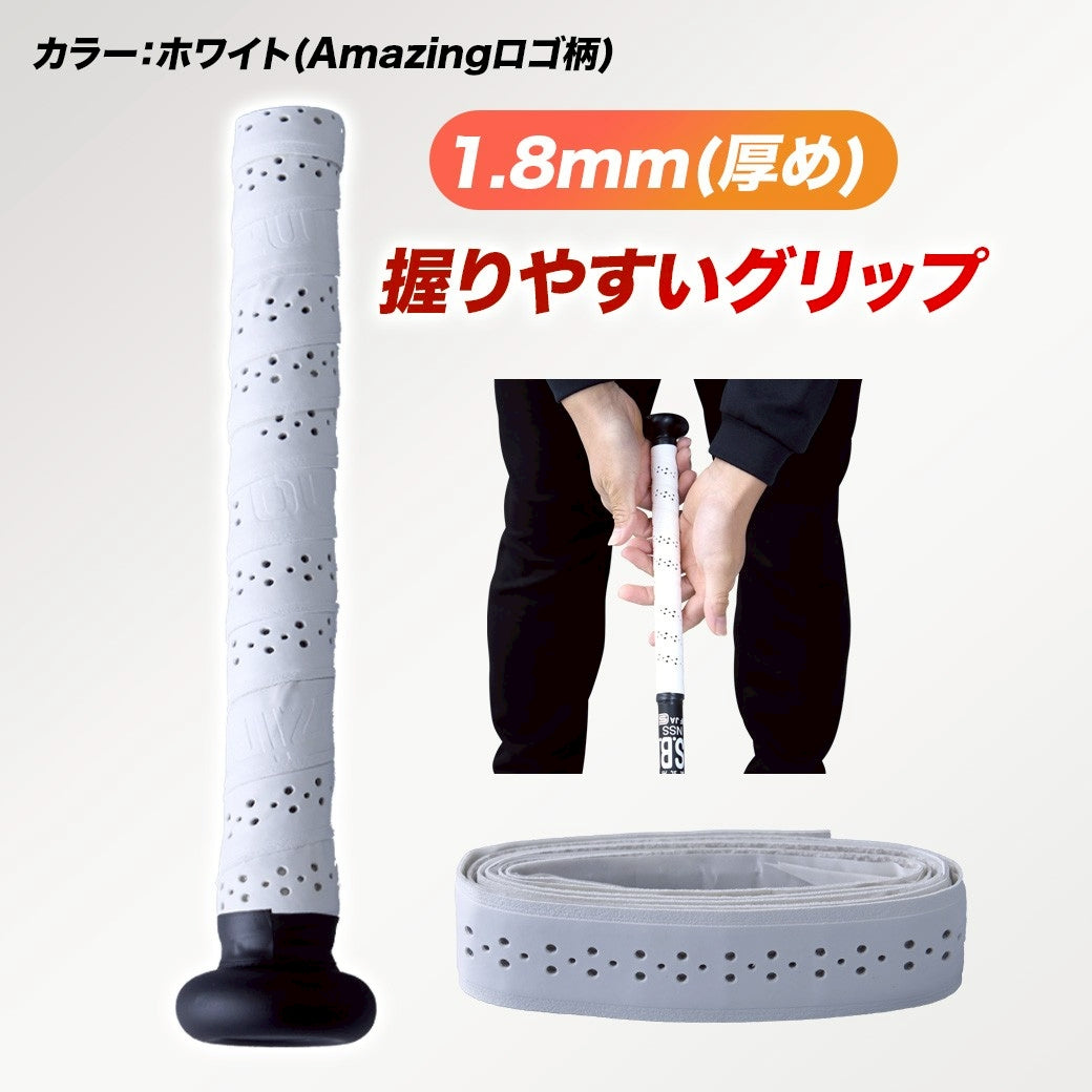 GRIP TARP(グリップテープ) | 厚さ1.8mm | 滑りにくい素材