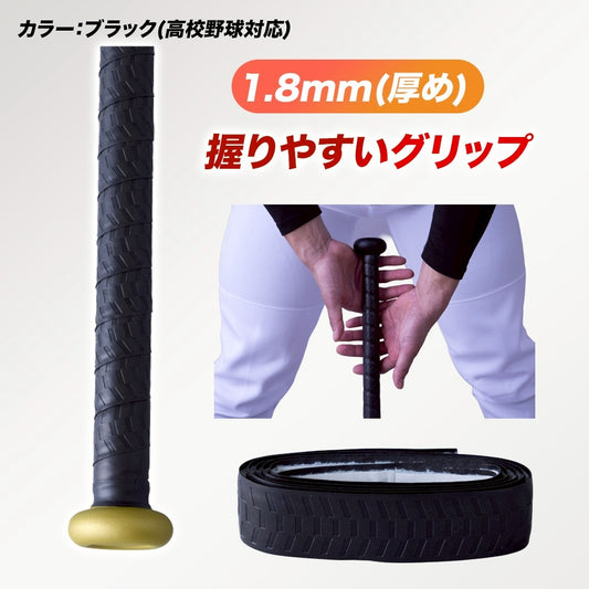 GRIP TARP(グリップテープ) | 厚さ1.8mm | 滑りにくい素材