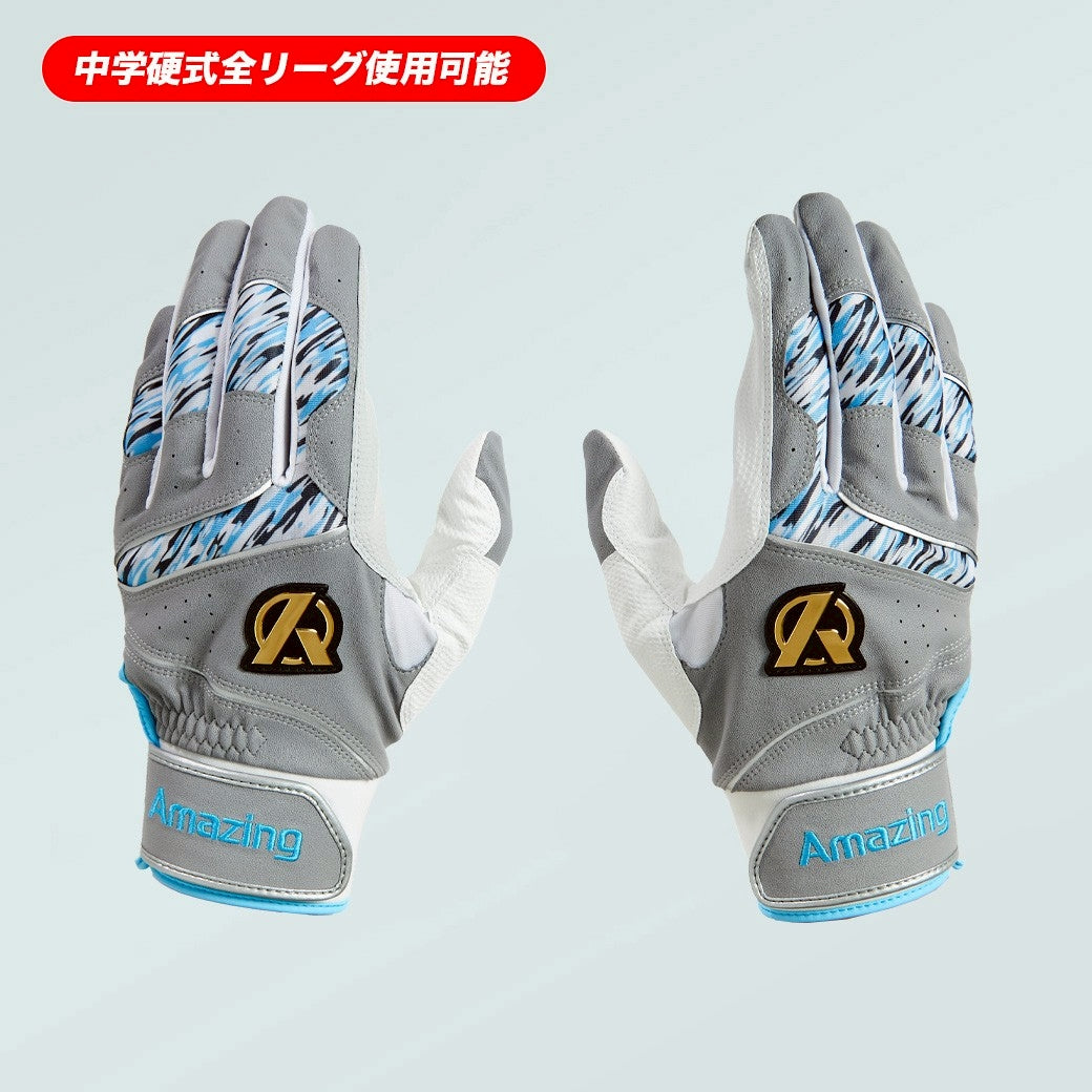 バッティング手袋/Amazing/両手用