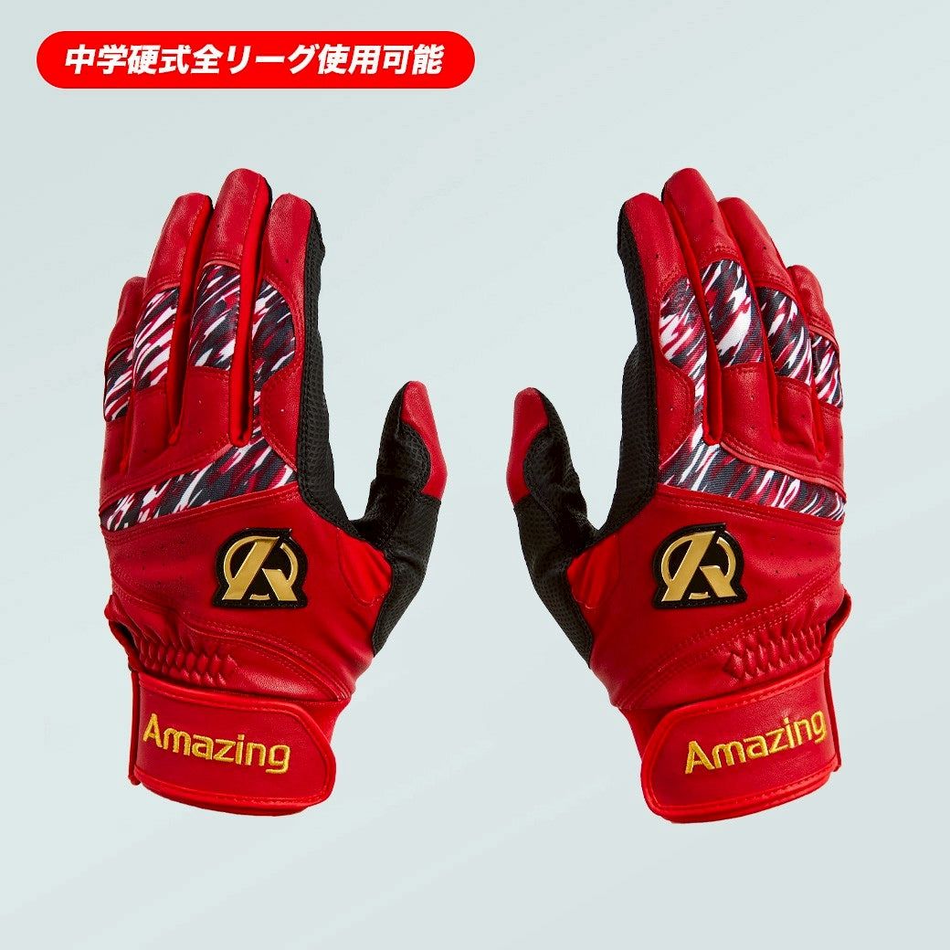 バッティング手袋/Amazing/両手用
