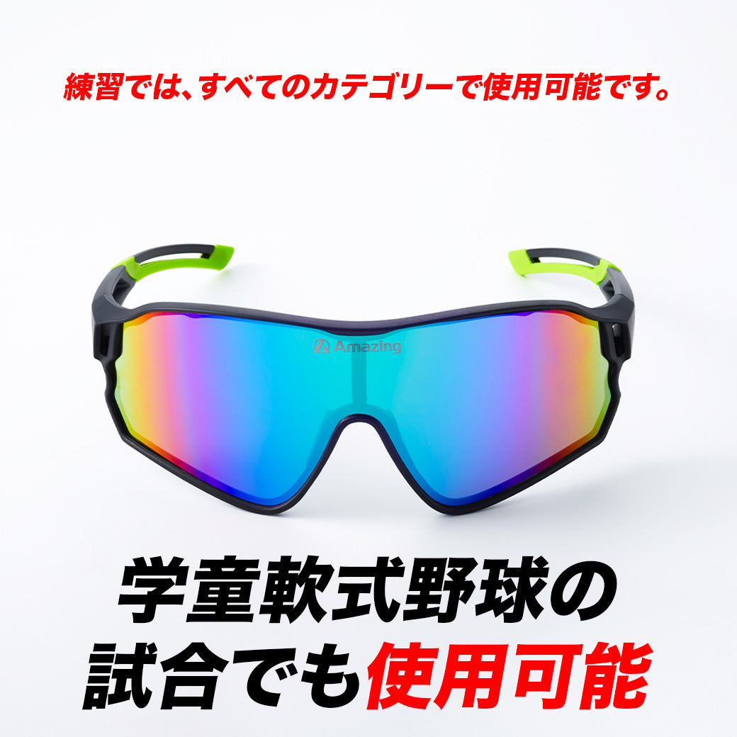 Jr.ベースボールサングラス｜UV99%以上カット【10/6(火)より順次発送】