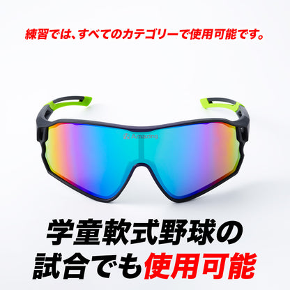 Jr.ベースボールサングラス｜UV99%以上カット【10/6(火)より順次発送】