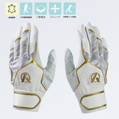 バッティング手袋/Amazing/両手用【PBG/EBG26】