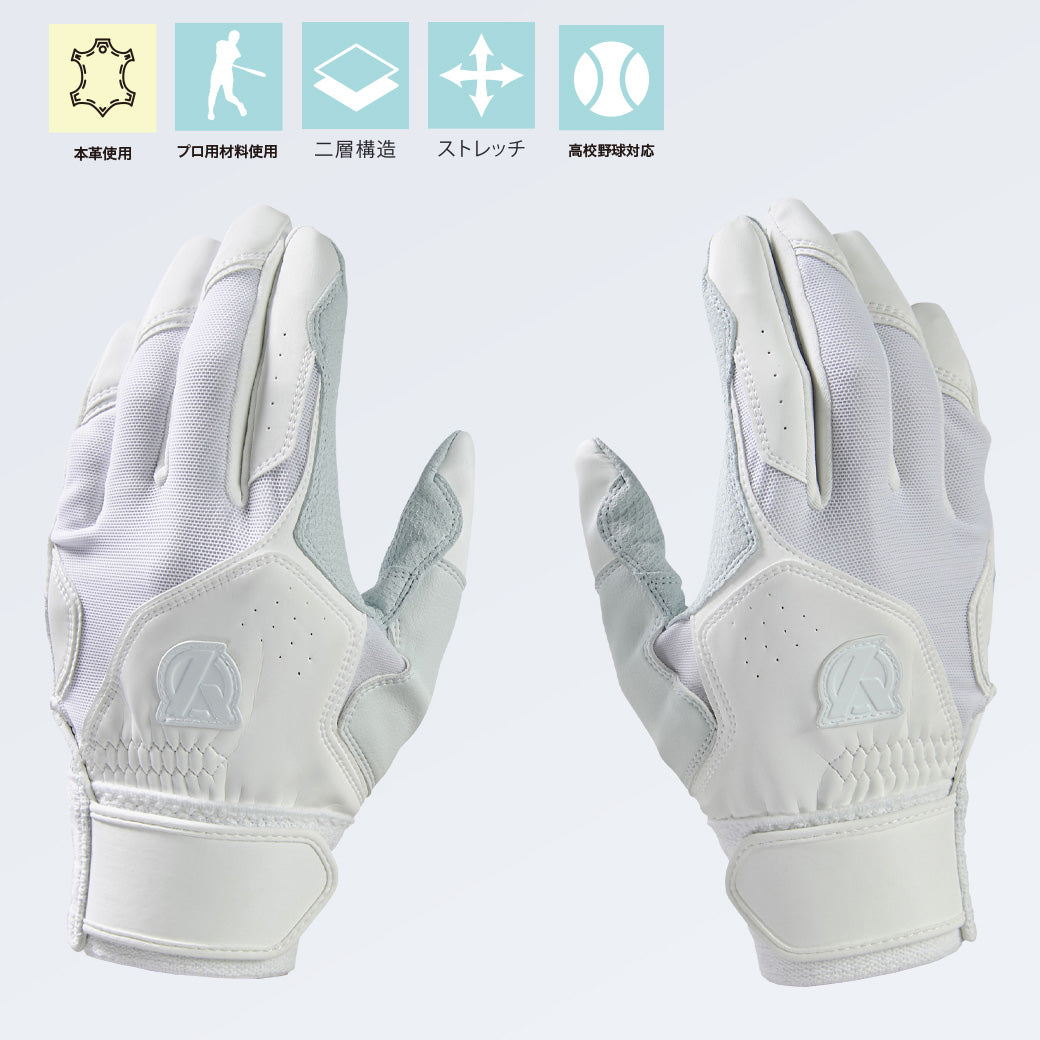 バッティング手袋/Amazing/両手用【PBG/EBG26】
