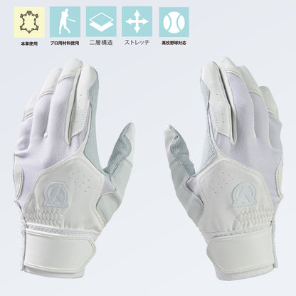 バッティング手袋/Amazing/両手用【PBG/EBG26】