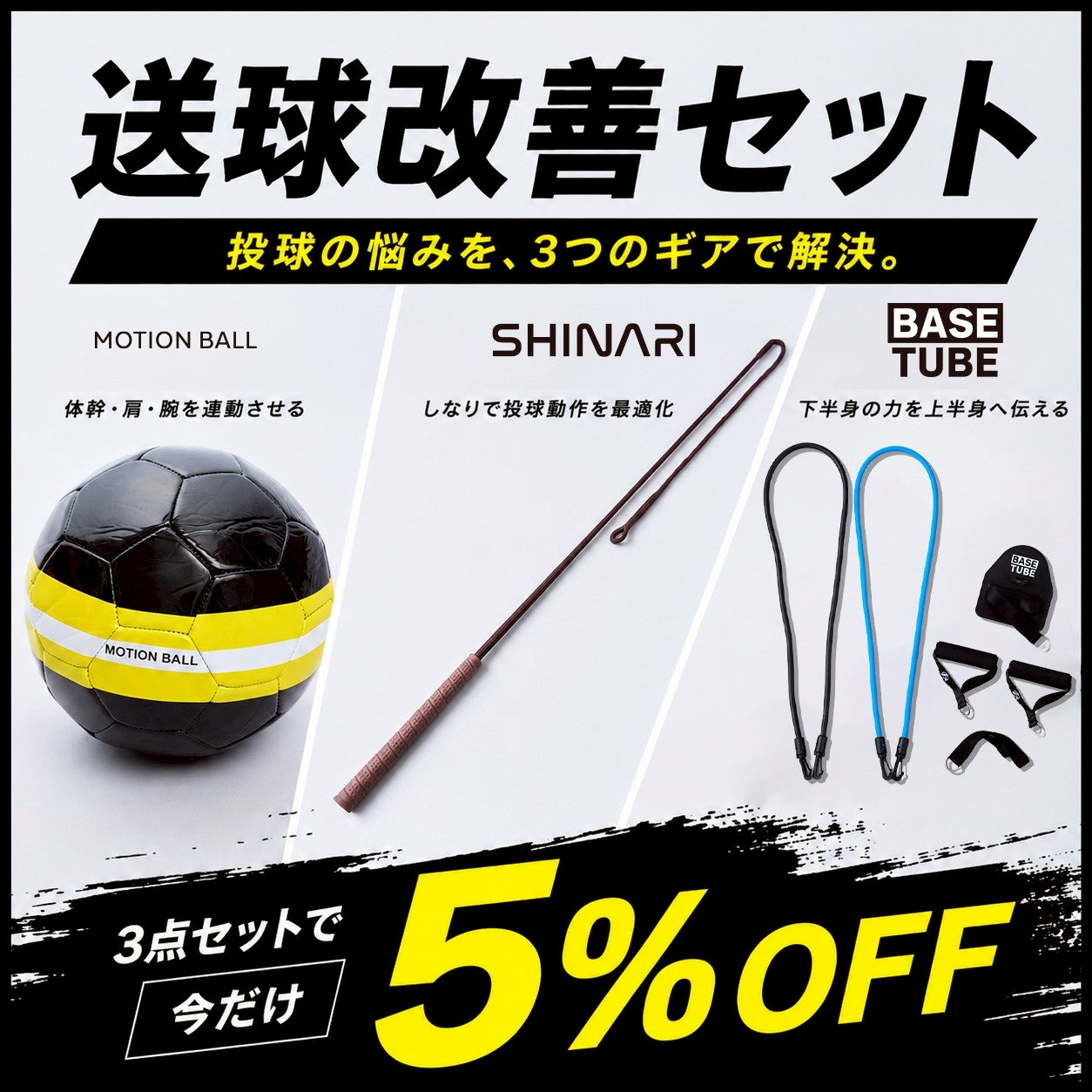 Official Online Store] HEAD RUN BAT-GET LINE BAT | Original