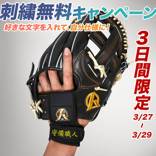 Re: POKKE / [Ships next business day]