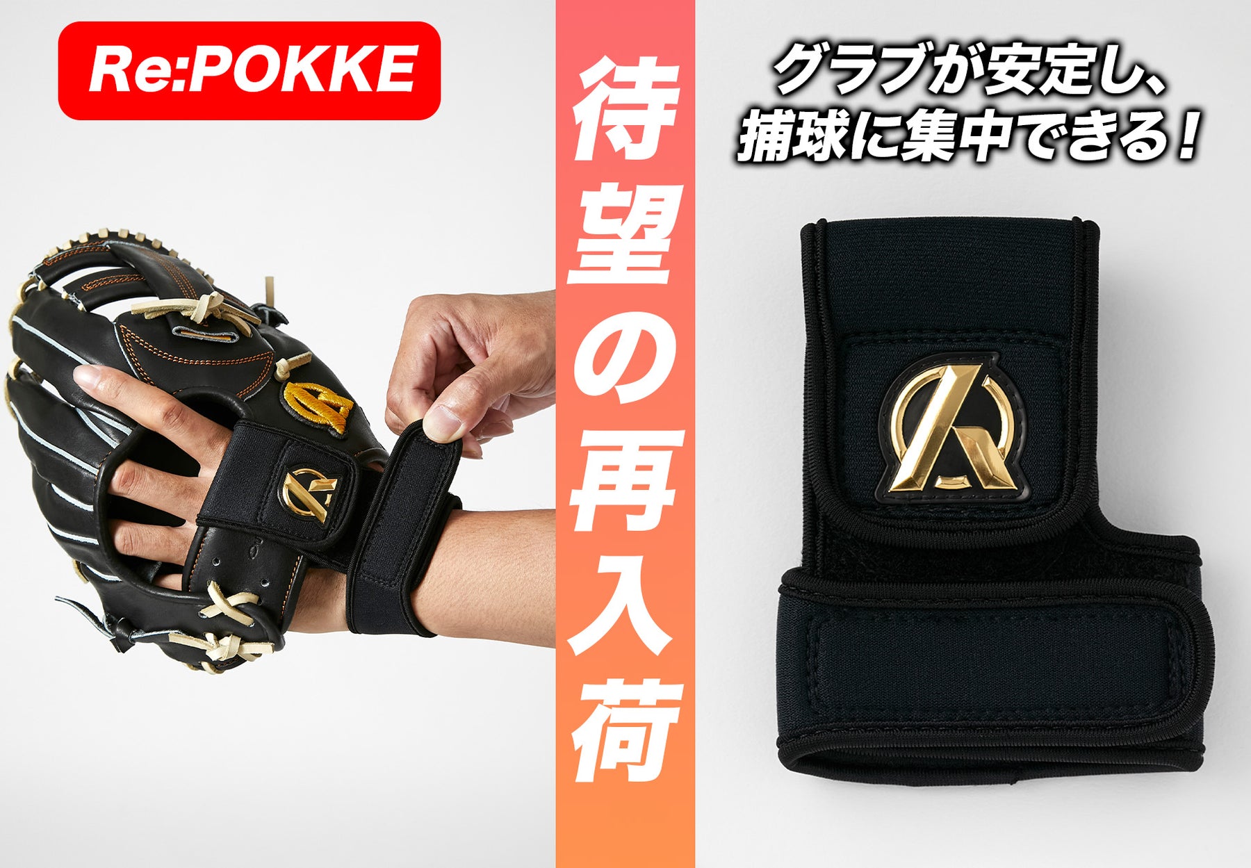 公式通販】Amazing The Store| オリジナルの野球ギアを販売｜野球