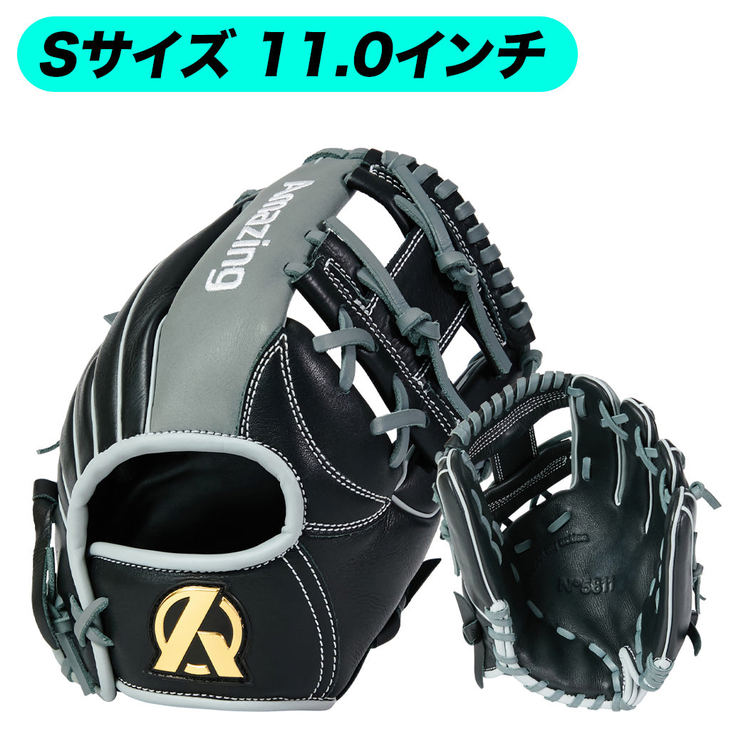 Amazing 少年ユース軟式グラブ/オールラウンドモデル【型付け無料】/9月14日頃より順次発送予定