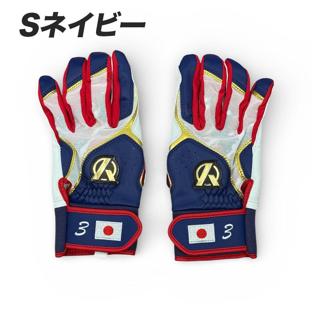 【KOZONO KAITO -limited Edition-】バッティング手袋/合皮(洗濯可能)