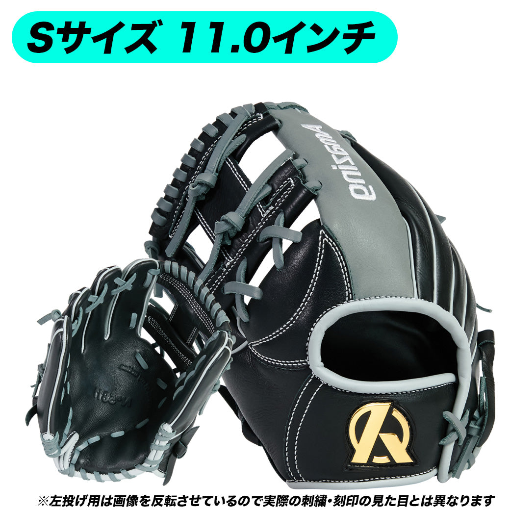 Amazing 少年ユース軟式グラブ/オールラウンドモデル【型付け無料】/9月14日頃より順次発送予定