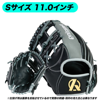 Amazing 少年ユース軟式グラブ/オールラウンドモデル【型付け無料】/9月14日頃より順次発送予定