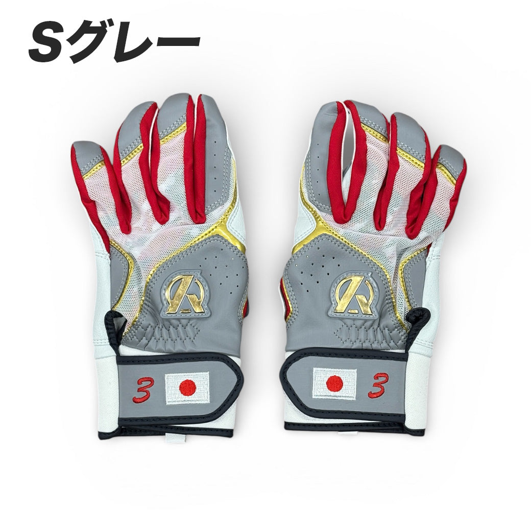 【KOZONO KAITO -limited Edition-】バッティング手袋/合皮(洗濯可能)