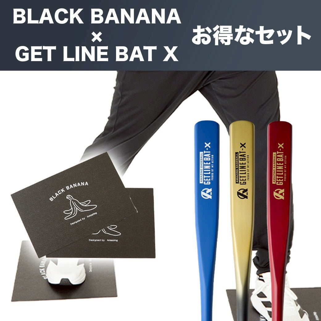 まっつん様　リクエスト5点　まとめ商品 Decoration Strap / RYOCHAN ver. | TOoKA BASE