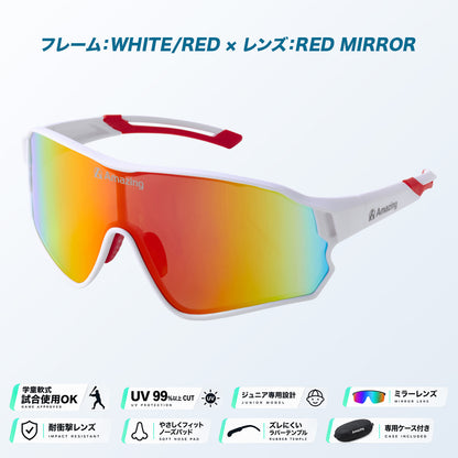Jr.ベースボールサングラス｜UV99%以上カット【10/6(火)より順次発送】