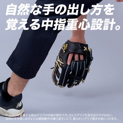 P-ZERO/グラブ用ウェイト