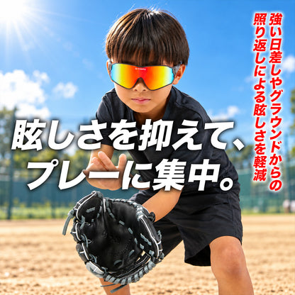 Jr.ベースボールサングラス｜UV99%以上カット【10/6(火)より順次発送】