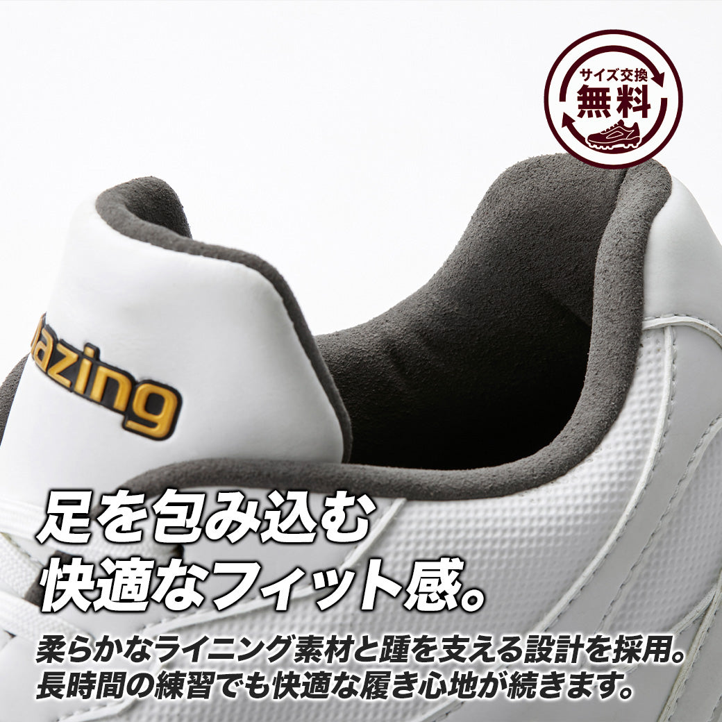 【交換送料無料】スパイク/高校野球/中学野球対応/ホワイト/金具/合成底【7/31以降順次発送】