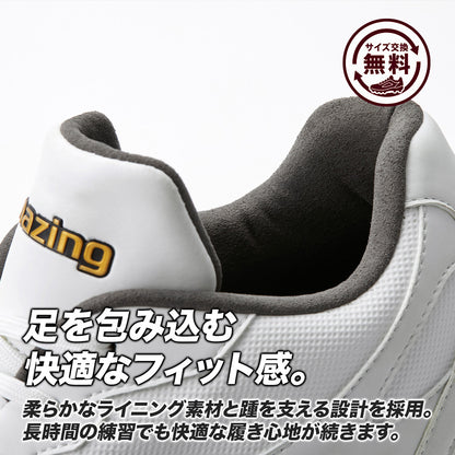 【交換送料無料】スパイク/高校野球/中学野球対応/ホワイト/金具/合成底【7/31以降順次発送】