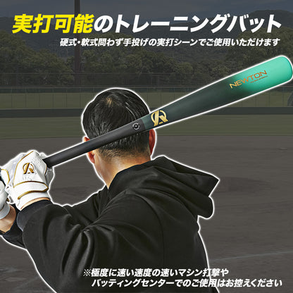Newton Bat-ニュートンバット/【4月6日頃順次発送】