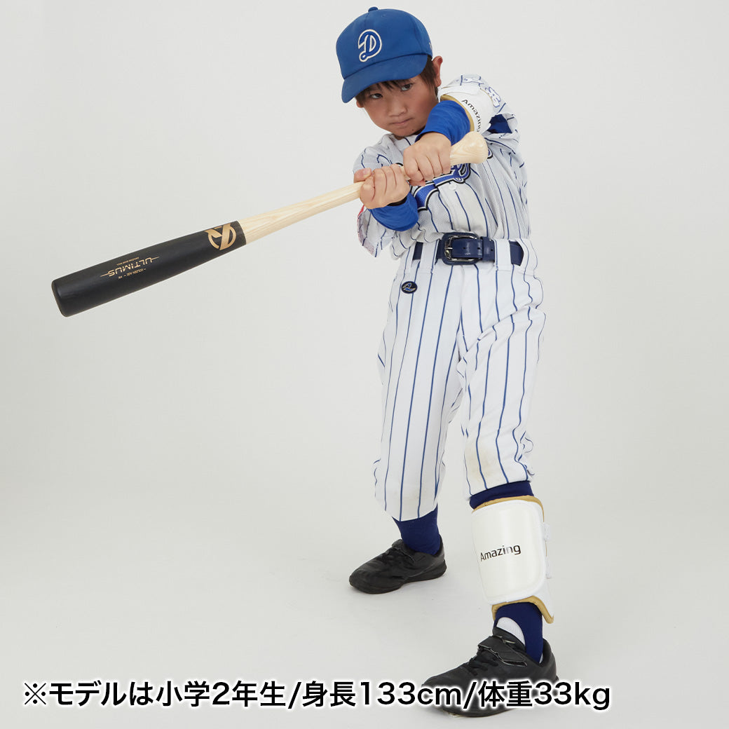 少年用エルボーガード/両腕兼用/硬式軟式対応モデル【国内生産】※12月9日より順次発送予定