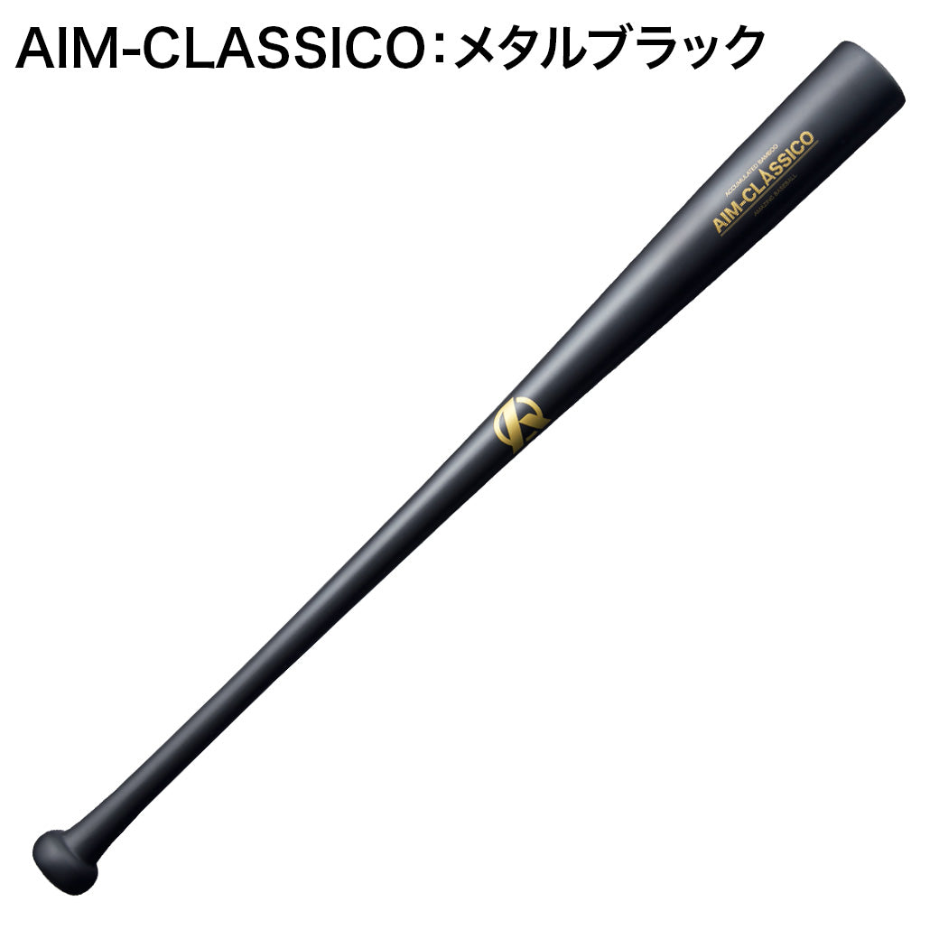 AIM-CLASSICO】竹バット10本セット – Amazing The Store