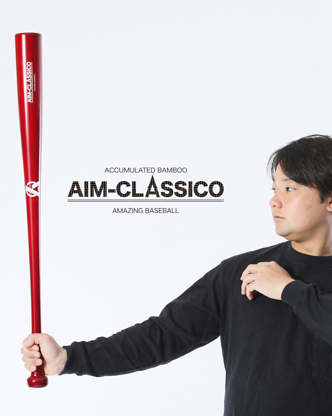 AIM-CLASSICO【翌営業日発送】