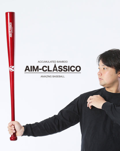 【翌営業日発送】AIM-CLASSICO【トレーニング竹バット】