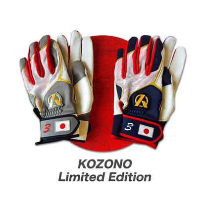 【KOZONO KAITO -limited Edition-】バッティング手袋/合皮(洗濯可能)