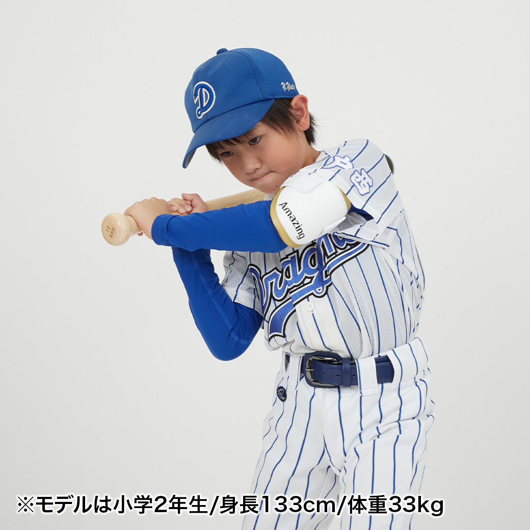 少年用エルボーガード/両腕兼用/硬式軟式対応モデル【国内生産】※12月9日より順次発送予定