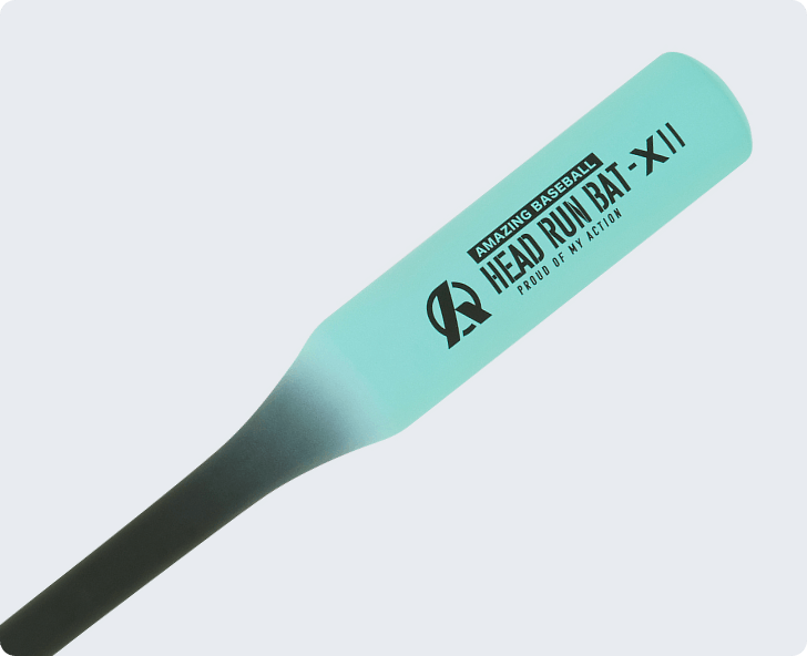 公式通販】HEAD-RUN-BAT-X II 最速のスイングスピードを実現 公式通販】HEAD-RUN-BAT-X II 最速のスイングスピードを実現